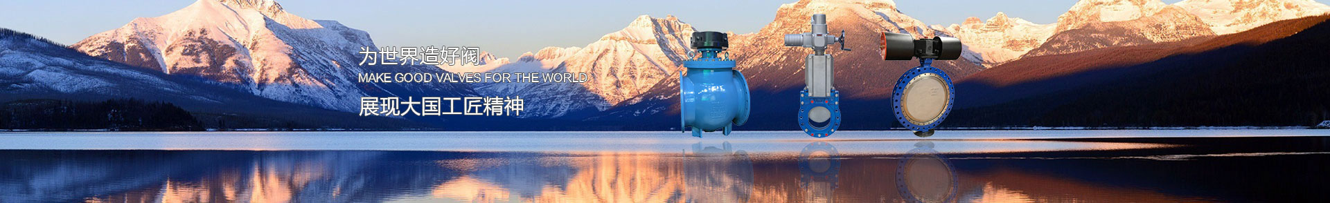 浙江上歐閥門有限公司